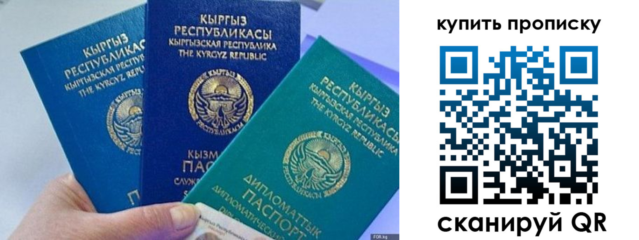 прописка ребенка в Новой Ляле