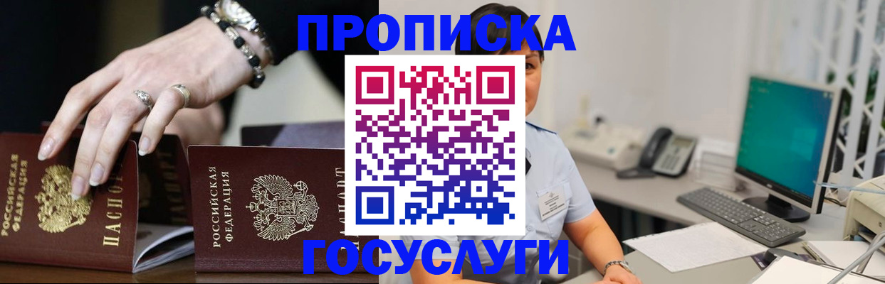 найти адрес прописки в Новой Ляле