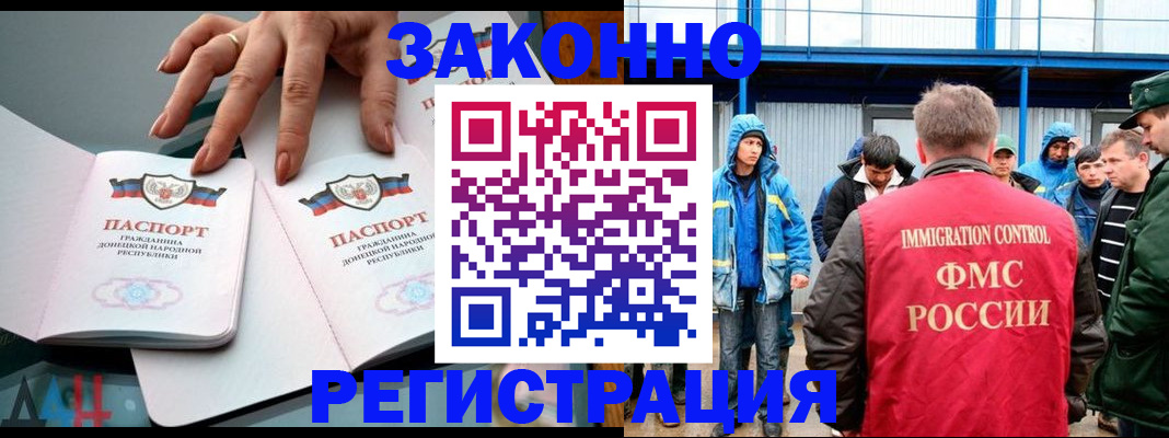 временная регистрация госуслуги в Новой Ляле
